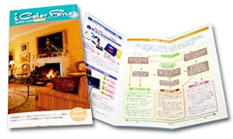 パンフレットの画像